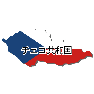 チェコ共和国無料フリーイラスト｜漢字・立体・国旗付